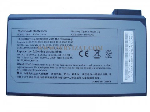 Батерия за DELL Latitude C600 C610 C640 C800 C810 C840 1691P